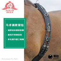 Fluid rubber training backpack belly belt Oren harness Equestrian horse training supplies Horse training backpack belly belt anti-wear
