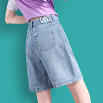 High waist five-point denim shorts womens summer thin 2021 new loose thin straight tube net red hot girl wide leg pants