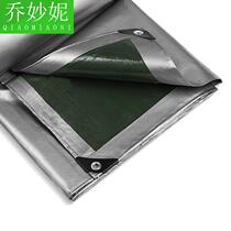 Outdoor camping thickened with enlarged ground mat waterproof cloth tent bottom special cloth anti-dirty moisture-proof ground mat