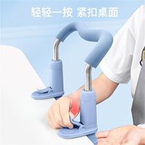 Sitting Guard 3m orthosis guardrail children learn to correct writing posture primary school desk anti-collision