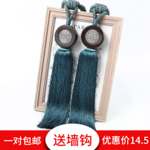 Curtain strap rope a pair of simple modern new Chinese light luxury modern high-grade tie rope ornaments drawstring