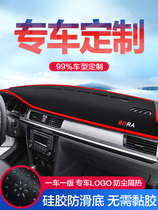 Car front desk Cushion Car Interior Accessories Trim decoration Large full medium control bench instrument panel sunscreen Photophobic Mat