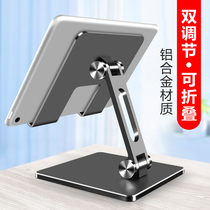 Suitable for Huawei ipad tablet bracket matepad10 8 inch computer glory 5 portable c5 enjoy 2 metal support shelf 10 1fold stack M3 youth version 8 4 M5