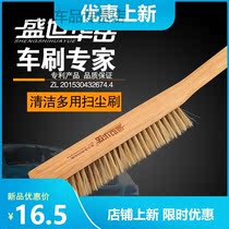 Car wash brush soft hair dust dust dust sweeping bed brush snow snow snow removal car car washing tools bedroom car sweeping curtains sweeping sofa
