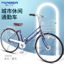 Permanent brand Bicycle Mens Light bicycle in Japan three-speed commuting internal transmission female adult adult
