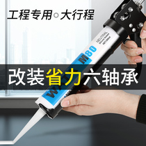Six-bearing modified glass glue gun rotating structure Silicon manual rubber breaking and labor-saving light glue artifact universal automatic