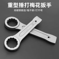 Heavy single head knockout wrench Mayflower high-strength percussion percussion 65 large full 36 explosion 24 24 opening 46 lengthened 30