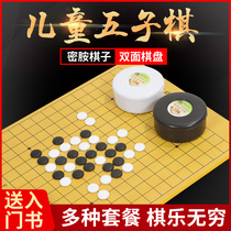 Childrens backgammon students beginners chess sets adult chess black and white chess military chess