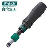 Taiwan Baogong SD-T635-0112 1 4 inch adjustable torque screwdriver Imported torque screwdriver