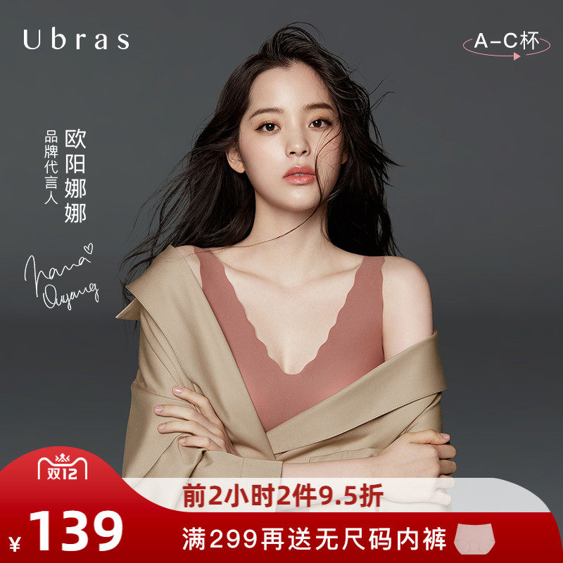 国内有哪些好的内衣品牌中国十大内衣品牌排行榜