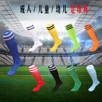 Men and women Children football socks stockings kindergarten competition training performance activities dancing knee socks