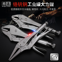 Vigorously pliers multifunctional pressure fixing C- clamp tool manual heavy refrigerator sealing pliers no welding