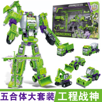Engineering Car Complete Range Deformation Small Car Toy Diamond Robot Truck Excavator Mixer Car Model Boy