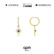 APM Monaco Roman style design sense light luxury niche eight-pointed star circle earrings original design earrings