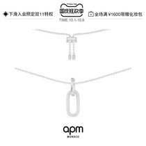 APM Monaco ring buckle necklace male tide ins couple light luxury niche sweater chain female gift for boys