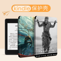 Suitable for kinddel eBook Monkey King Protective Cover Paperwhite4 Reader kpw4 Amazon 321 Shell 558 Getting Started Migu 958 658 Green