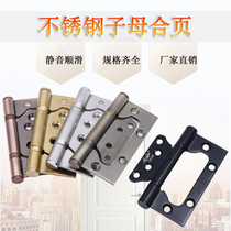 Female hinge 4 inch 5 inch stainless steel butterfly free slotting folding thickened interior door lotus leaf loose leaf sheet bronze hinge