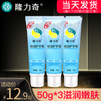 Longrich Snake Oil Hand Cream Women Moisturizing Hydrating Moisturizing Cream Old Brand Portable Men's Flagship Store Not Greasy in Autumn and Winter