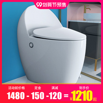 German round egg shaped personality creative toilet siphon type household ordinary small apartment toilet kick kick flush