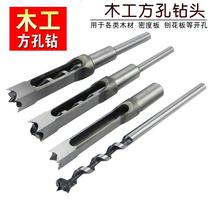 Square Tenon machine woodworking square hole Tenon machine drill bit square hole machine eye punch machine tenon and Tenon machine Falcon square hole hole opening machine