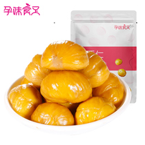 Pregnant taste food foot pregnant woman snacks chestnut kernels 100gx1 bag