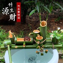 Circulating filter cylinder wheel bamboo water flow device ornaments hotel lobby office fish tank fish basin fortune feng shui wheel car