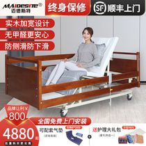 Medster electric nursing bed automatic roll over paralyzed patients home multi-functional elderly bed with toilet hole