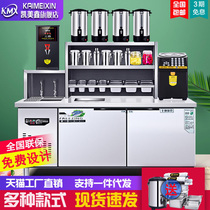 Water bar Commercial work shaker console refrigerator Beverage burger machine Milk tea shop equipment full set of customization