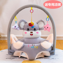 Baby seat baby learning seat 4-6 months to learn to sit sofa training chair sitting artifact anti-Fall Dining Chair