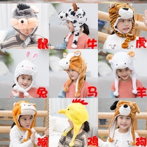 New Years Day cartoon table performance hat props Christmas daily necessities mouse tiger cat hat headgear kindergarten