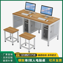 School computer room room flip computer desk student multimedia training computer room single double computer table and chair