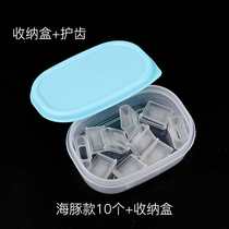 12 sets of basketball dolphin whistle referee whistle tooth protective rubber sleeve bite mouth silicone lip guard accessories with storage box
