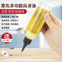 Mountain bike machinery lubricating oil bicycle chain oil anti-rust oil bearing maintenance agent motorcycle supplies