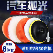 Car waxing black round wave sponge disc Marble floor Car paint cabinet Polishing polishing machine artifact