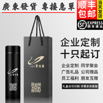 Thermos custom lettering printed logo water cup custom opening gift annual meeting gift Practical gift cup memorial