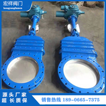 Electric knife gate valve PZ973H-10C DN700 dark bar knife gate valve cast steel manual plate valve slag discharge valve