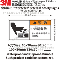 ANSICN148 cutting hazard prohibits the hand near the rotating shaft mechanical equipment safety warning label
