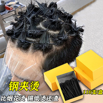 Hairdressing styling plate hairpin evening plain high elastic small black clip round head wave pattern box steel wire clip