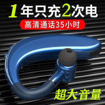 Wireless Hanging Bluetooth Headset vivoOPPO Huawei Xiaomi Apple Universal Sport Protector Mini Long Standby