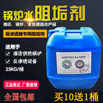 U.S. Blue Flag Scale Inhibitor BF-106 for reverse osmosis water treatment dispersant fungicide flocculant