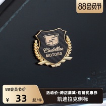 Suitable for Cadillac side mark CT5 XTS XT5 6 4 CT6 ATSL modified car logo wheat ear car sticker