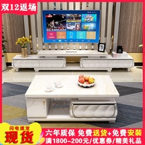 TV cabinet coffee table combination simple modern tempered glass marble film and television cabinet living room retractable paint floor cabinet