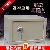 Suitable for deep can put A4 paper safe Home office small safe into the wall All steel mini mechanical lock safe deposit box