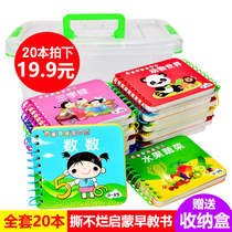 All 20 early childhood enlightenment early education circle book Fruit and vegetable Infant puzzle Look through baby books 0-1-2-3-year-old tear not rotten look at the picture literacy card Childrens book Baby cognitive word picture book Tang poetry three