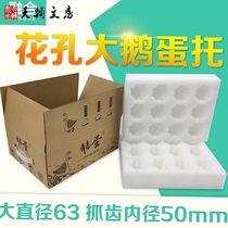 Goose Egg Packaging Box Pearl Cotton 6 Pieces 24 Send Express Special Carton Set For Shock-Proof Anti-Fall Foam Goose Egg
