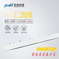 Sodi bus brass HT104-DPN L Circuit breaker DPN with leakage 1 0 Thickness spacing 18
