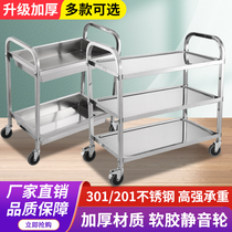 Thickened 304 stainless steel dining car small cart restaurant Kindergarten delivery caravan for mobile transfer caravan caravan caravan merchants