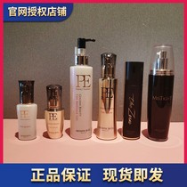 Zeus Essence Phantom Beauty Ritual Gold PE120ml Beauty Lotion Moisturizing Gel 200g gel 500g