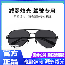 Car Mi Hood High Definition Nylon Polarized Driving Mirror Special View Clear Ultralight Unburdened Driving Exclusive Fishing