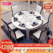  Dining table and chair combination Modern simple small apartment dining table Household retractable folding round table Induction cooker dining table